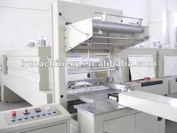 Shrink Wrap packing machine,shrink wrap machinery