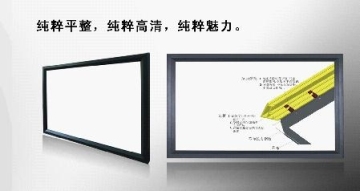 Fixed frame screen