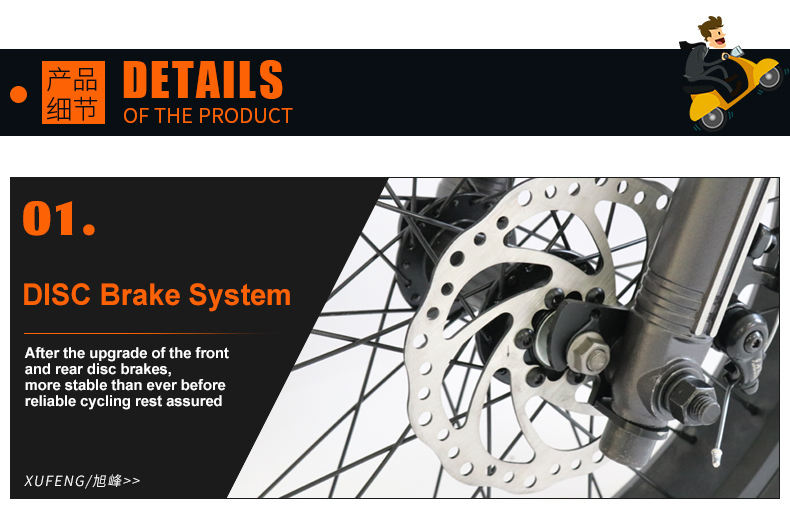 disc brake electric bicycle disc brake electric bicycle