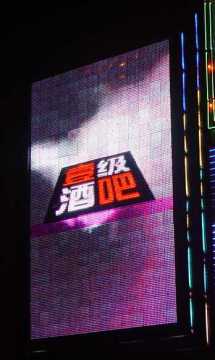 LED Dream Color Lamp