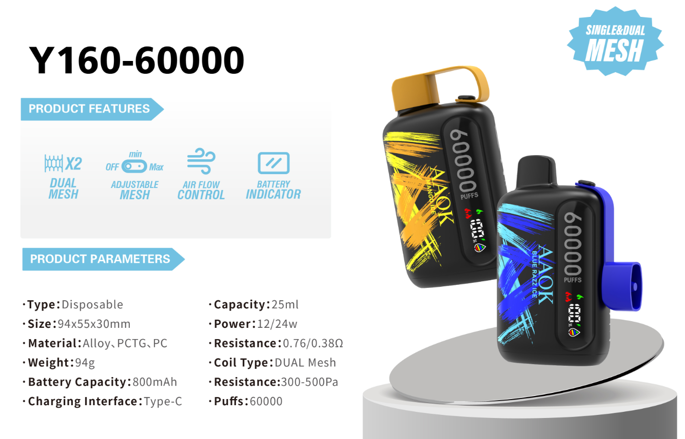 ААОК 60000 затяжек-Y160 AAOK 60000 puffs-Y160