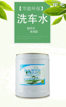 Blanket and roller wash printing ink roller wash