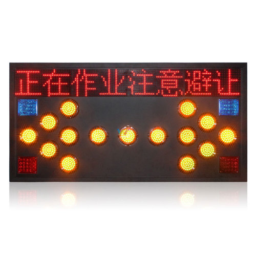 vehicle-mounted guide arrow board with display