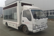 ISUZU 4x2 advertisment car