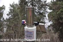 Hazard Warning Disaster Monitoring System Supports Timed Re