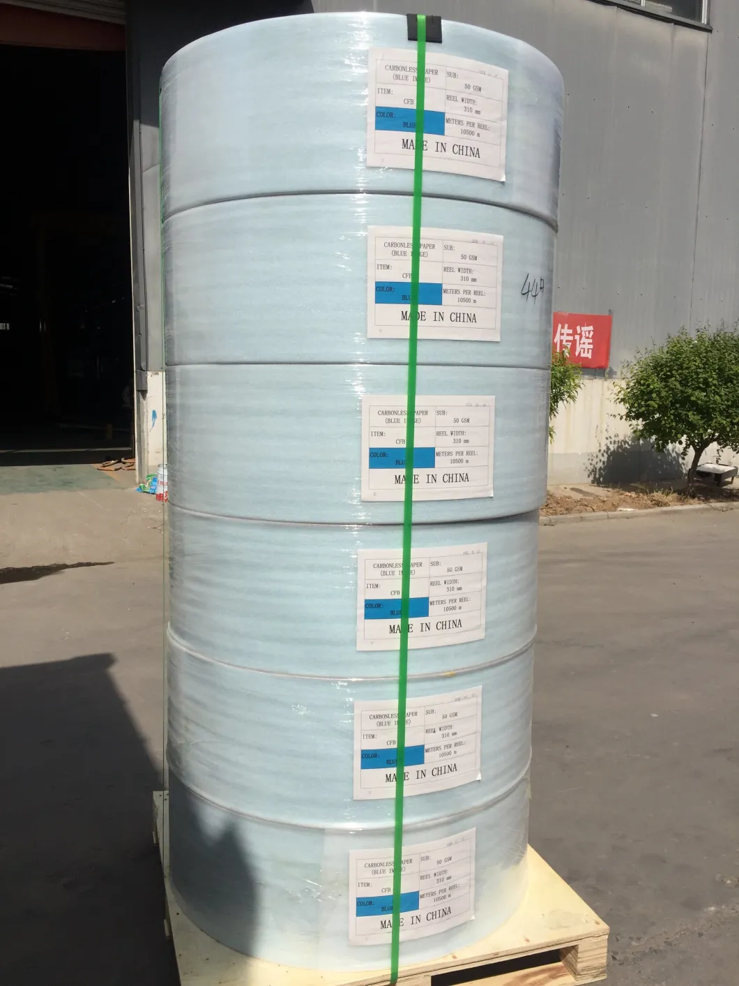 610X950mm CB Carbonless Copy Paper Ream Packing