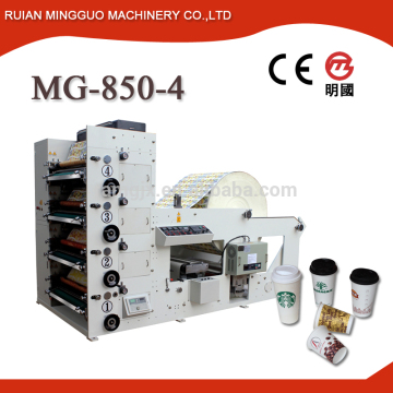 FLEXO-PRINTING MACHINE FOUR COLOR PAPER CUP PRINTTING MACHINE