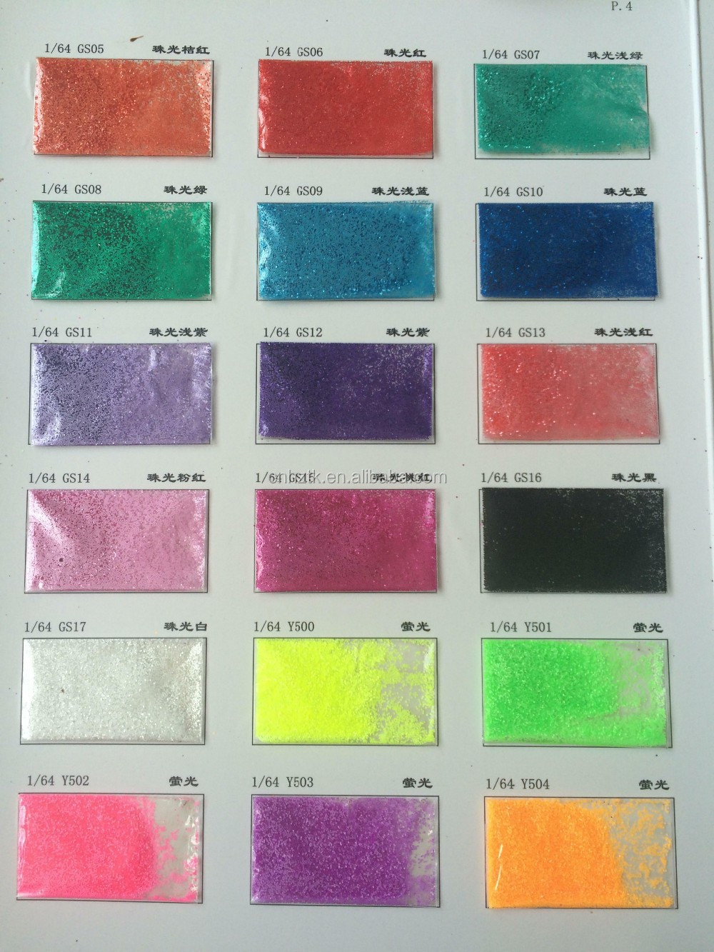 Glitter powder for nail polish/screen printing