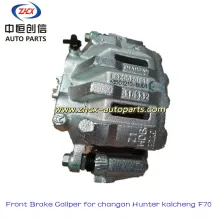 Front Brake Caliper for changan Hunter kaicheng F70
