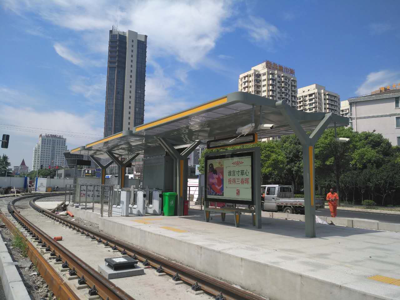 Tram Passenger Shelter Tram Passenger Shelter