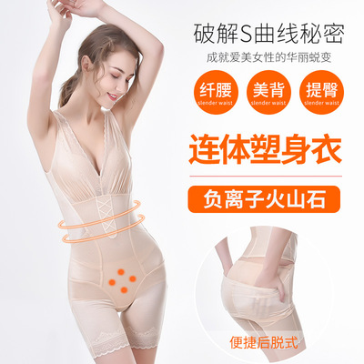 Post-Cut Beauty Shapewear Waist And Abdomen