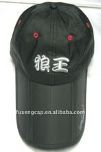 Embroidery nylon Folding cap, foldable cap with red eyelets
