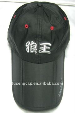 Embroidery nylon Folding cap, foldable cap with red eyelets