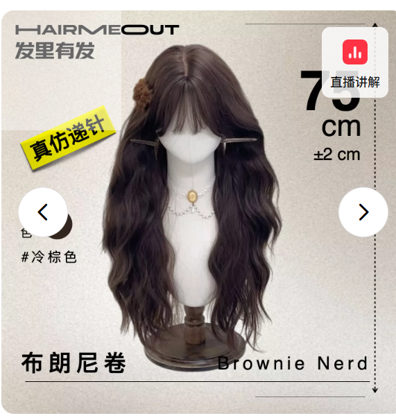 Natural Human Hair Wig For Women Daily Use