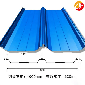 Type 820 Standing Seam Corrugated Roof Sheet