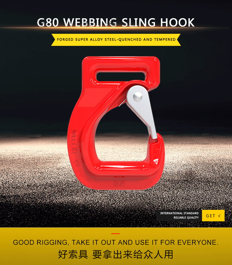 G80 webbing sling hook