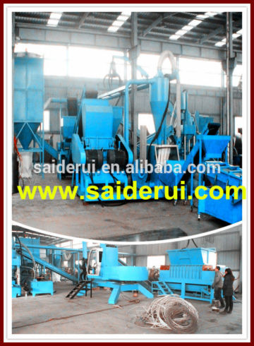 copper cable recycling plant/copper recycling plant/copper granula making plant