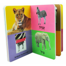 owl baby memory book