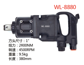 Wilin 1 Inch Anvil Air Wrench Pneumatic Impact Wrench for Tire Lug Nuts