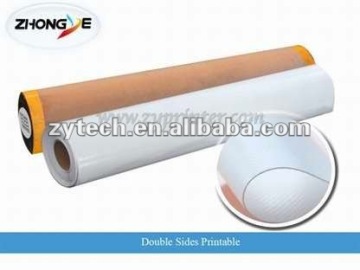 Coated flex Banner(Double side printable)