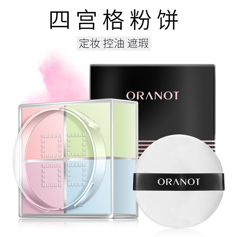 Ρύθμιση μακιγιάζ σε σκόνη Setting Powder Makeup