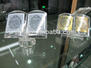 islamic wedding gifts islamic religious gifts