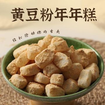 Crafted with Selected Soy Flour Rice Cake