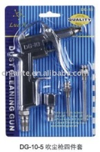 air blow gun kit
