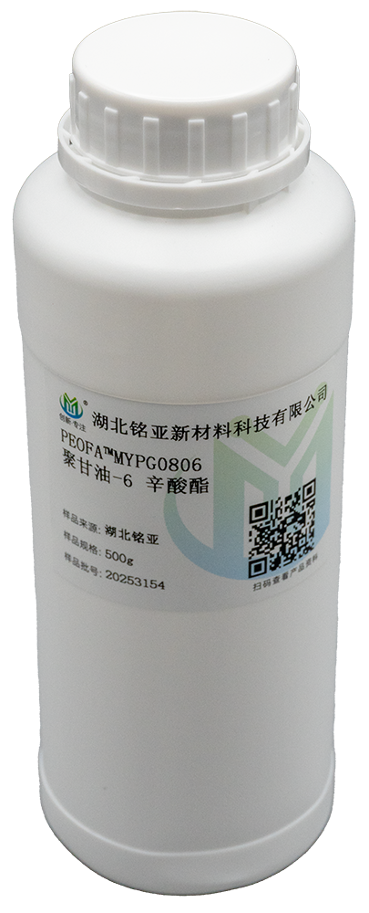 폴리글리세릴 6 카프릴레이트 Polyglyceryl 6 caprylate