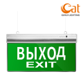 Emergency Exit Signs for Public Places