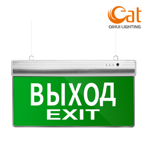 Emergency Exit Signs for Public Places