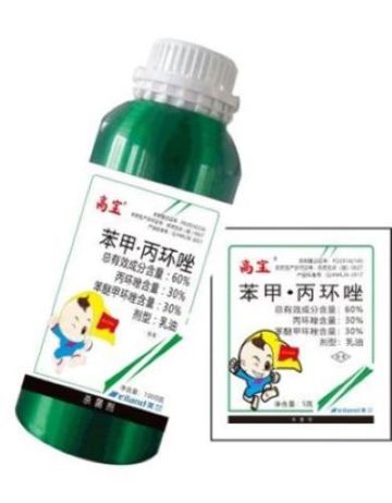 600G/L Benzyl Propiconazole EC