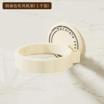 Hair Dryer Hanging Rack