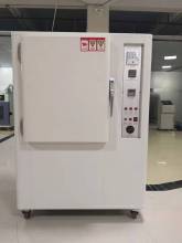 Resistance To Yellowing Test Box Chamber