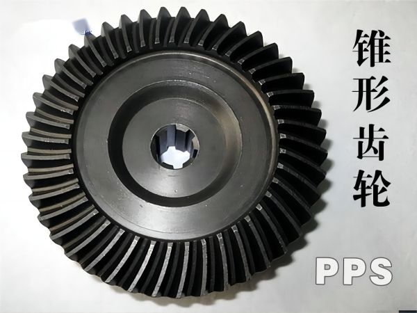 PPS+PTFE modified-gear3