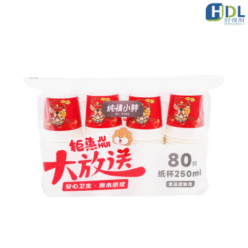 Disposable 250ml Paper Cups 80 Pack