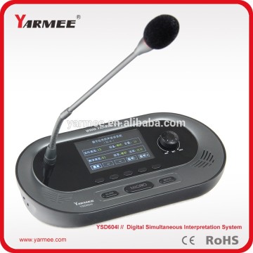 infrarred audio transmitter conference system conference room sound system