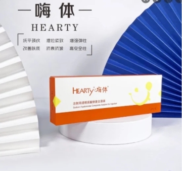 Hearty Neck 1.5ml Treatment Remove Neck Line Sodium Hyaluronate Effective Filler Solution Anti Aging