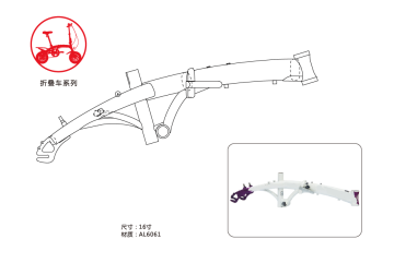 2019 hot sale 16/20 inch folding bike/bicycle frame