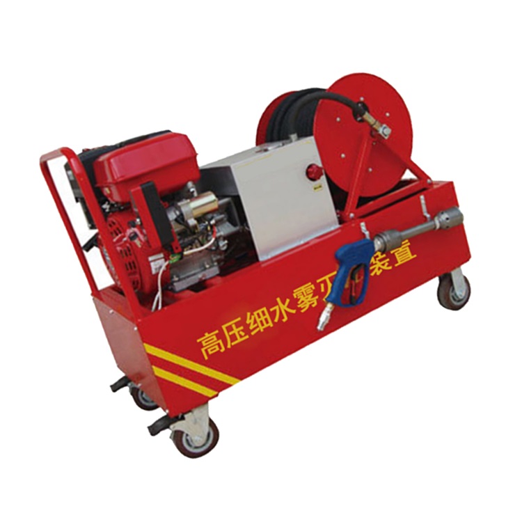 Mobile small high-pressure water mist fire extinguish system fire suppression equipmentnt