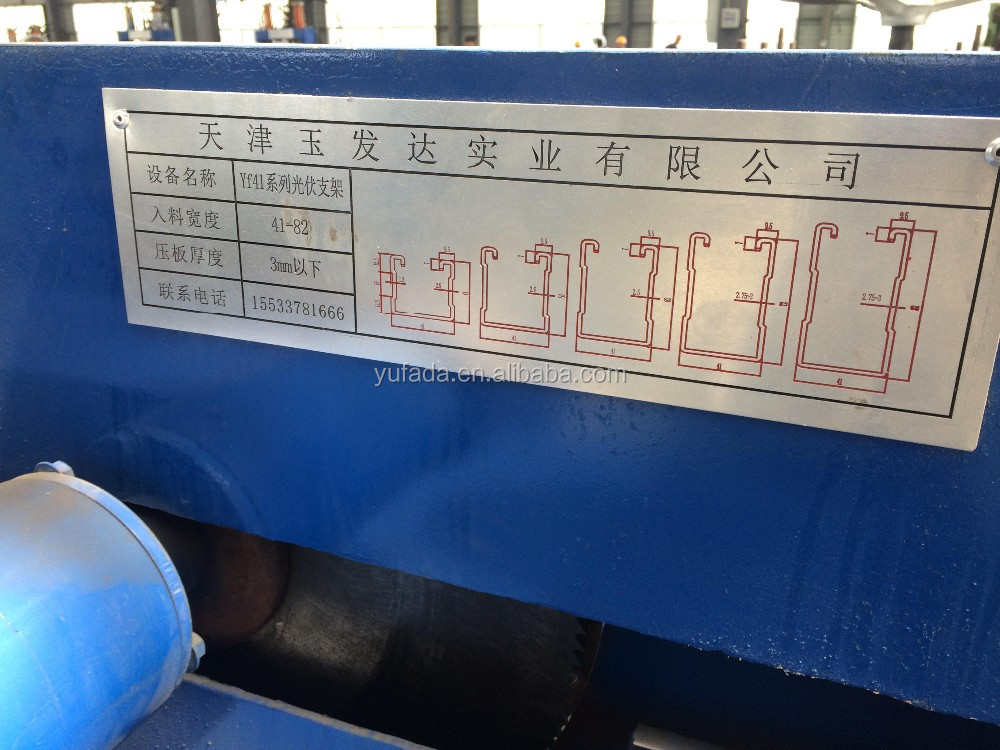 YUFA 2021 Hot selling Strut Channel Rolling Mill Making Machine Slotted 41 x 21 for sale