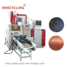 Copper Wire Granulator Separator