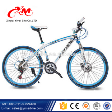 mountain bike for sale/cheap mountain bicycle/26 folding bike