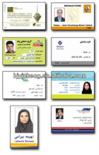 Contactless card,access card,brilliant card.