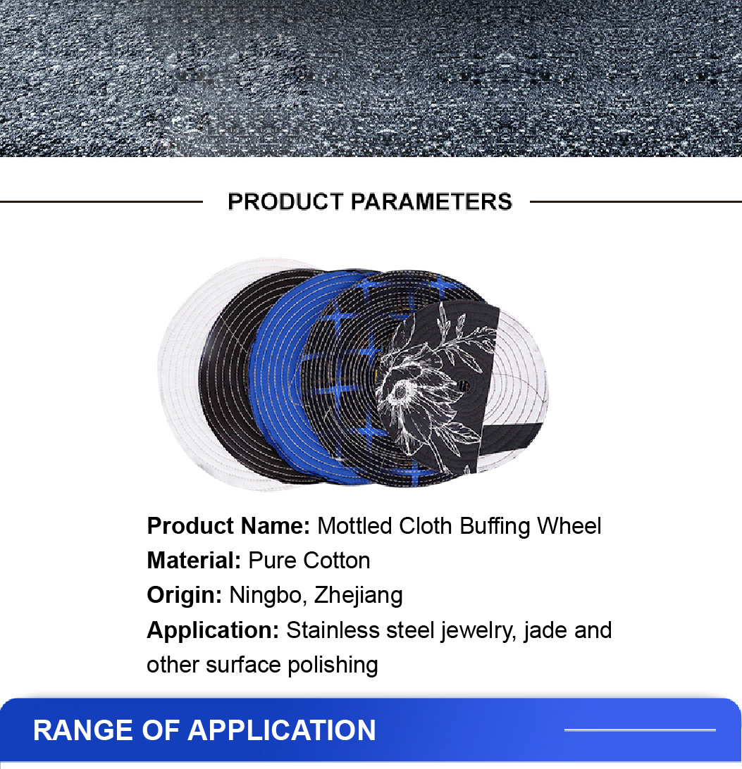 HENGHUA 2022 HIGH QUALITY MOTTLED CLOTH BUFFING WHEEL FOR METAL SURFACE MIRROR POLISHING