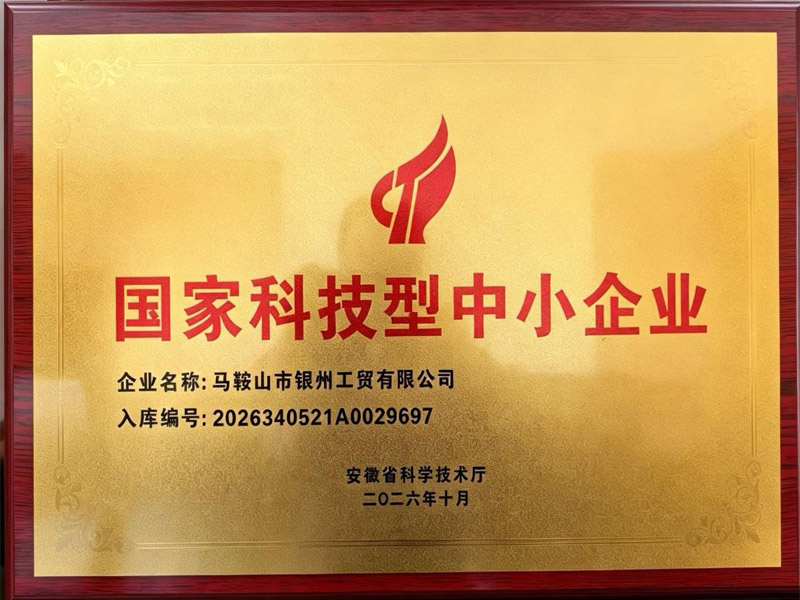 Формы для сверхмощных сборных железобетонных плит Heavy Duty Precast Slab Molds