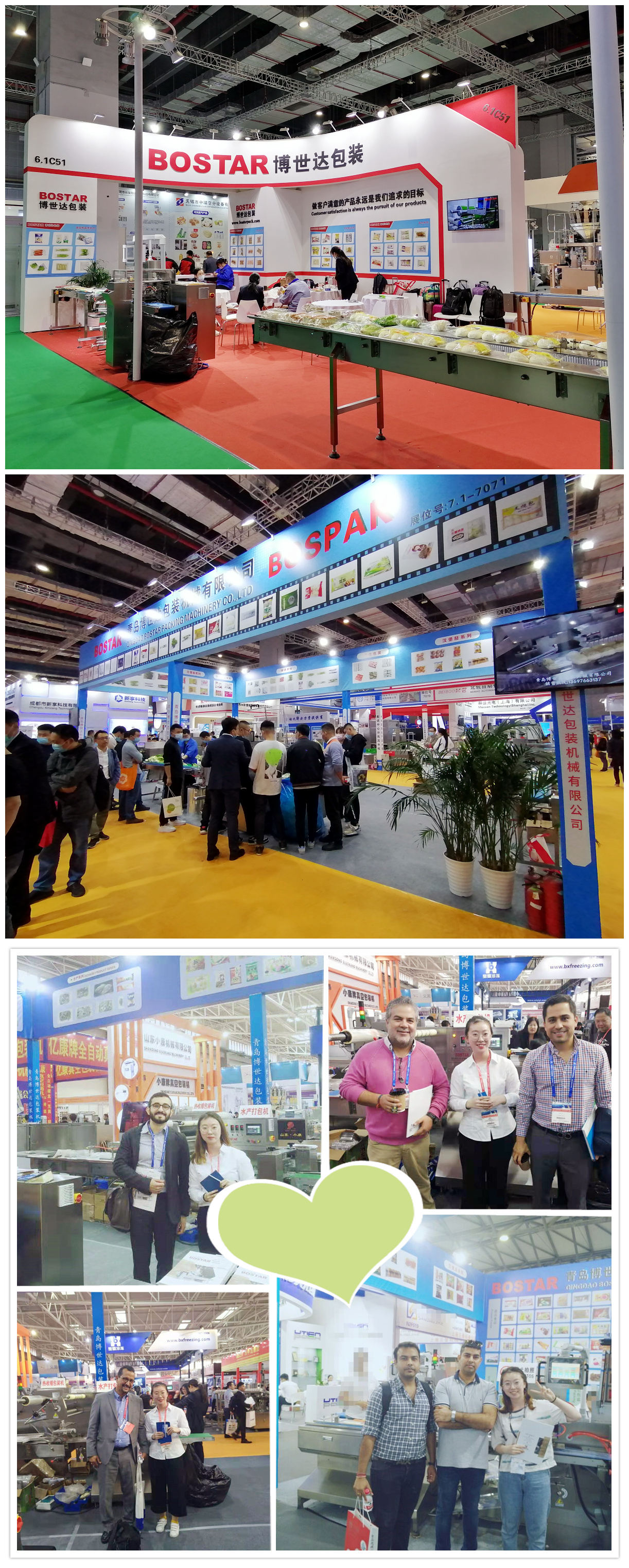 Exposición de máquinas de embalaje packing machine exhibition