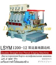 Glass Double Straight-line Pencil Edging Machine/LDYM1200-12