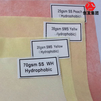 SS disposable spunbond non-woven waterproof fabric for santary napkins