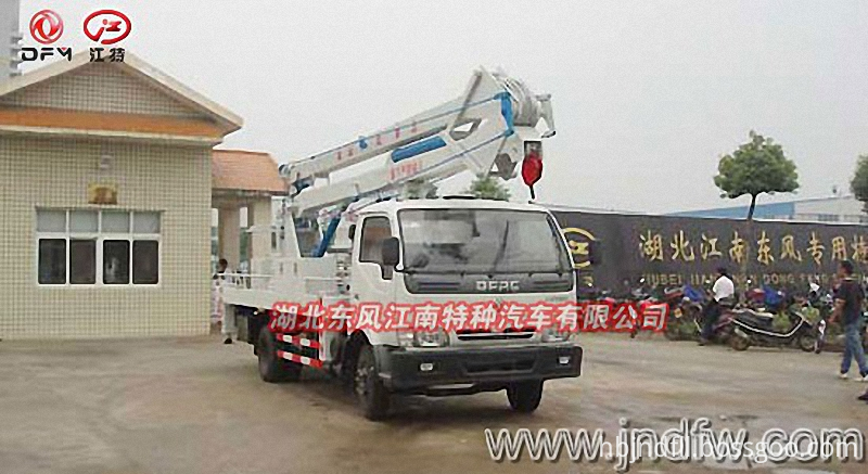 Aerial Platform Truck1